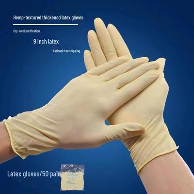HANDUNYOU Disposable Smooth Latex Gloves