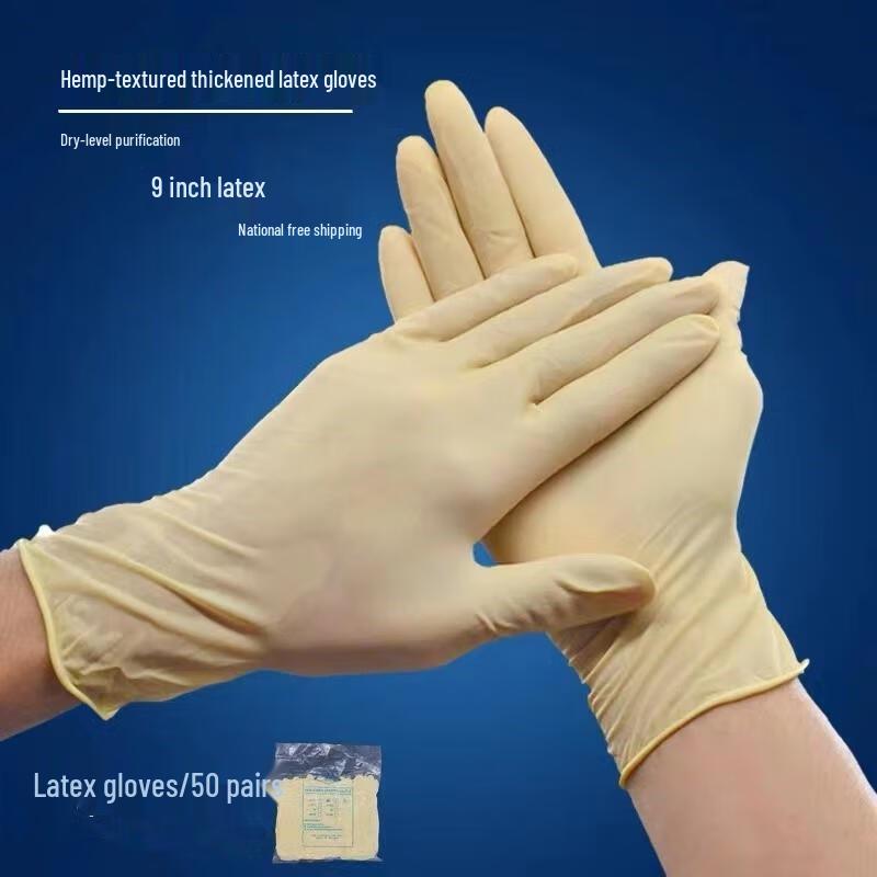 

HANDUNYOU 9-inch Industrial Disposable Textured Latex Gloves