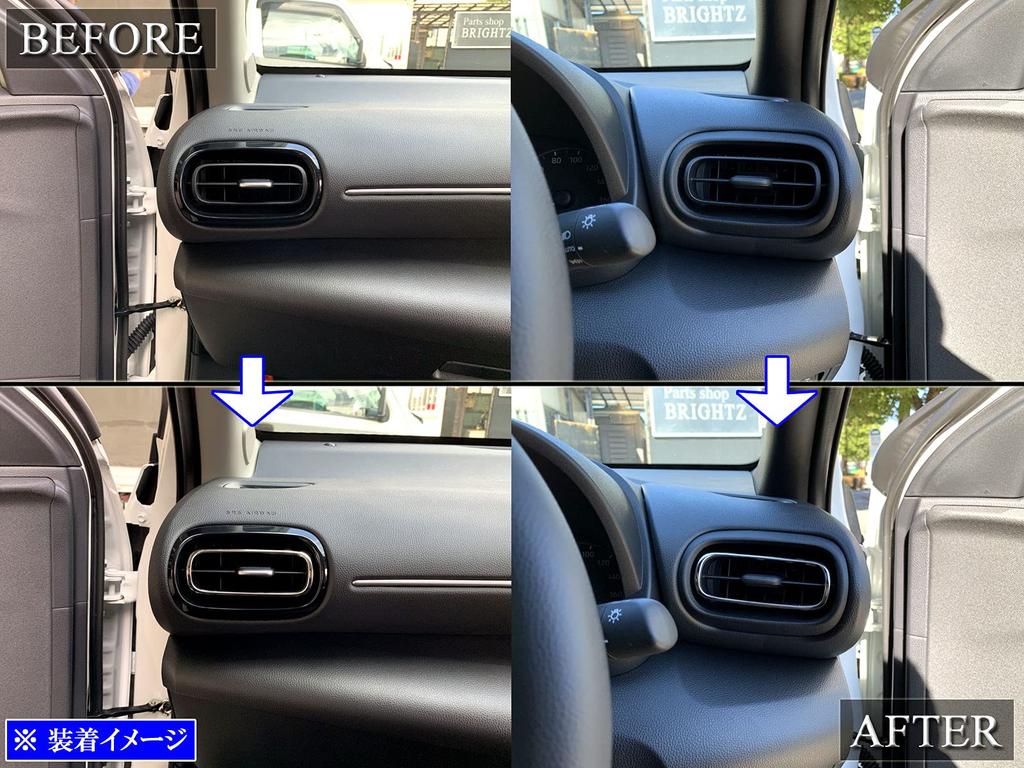 BRIGHTZ Yaris Cross 10 15 Ultra Oglindă Oțel Inoxidabil Placat Capac Aer Condiționat, 2