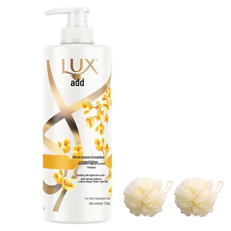 

LUX Golden Osmanthus Smooth & Hydrating Shampoo Set