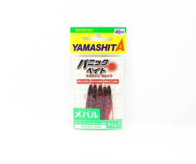 Yamashita Panic Bait Squid Skirts Size 1.5 45 Mm MB09 ZU (1749)
