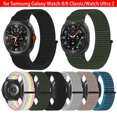 Nylonarmband für Samsung Galaxy Watch 8 40mm 44mm Sport Ersatz Uhrenarmband Armband Watch8 Classic/Watch Ultra2 Correa Armbänder