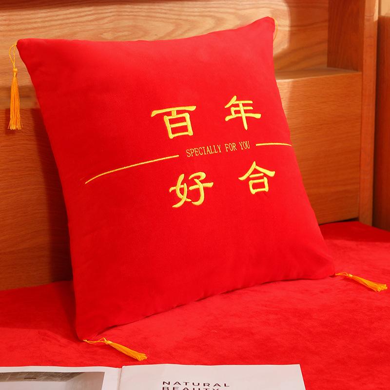 Happy Wedding Pillow Doll Wedding Throws, Wedding Scene Interactive Little Doll Wedding Wedding Room Layout