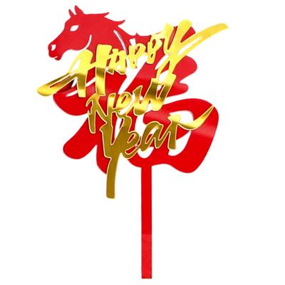 2026 Happy New Year Party Cake Toppers Gold Acrylic Merry Christmas Cake Topper For New Year's Eve Dessert Decorations 1PC