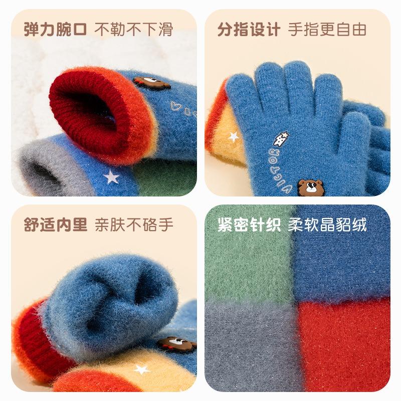 Autumn and winter cartoon cute boy bear knitted finger thickened cold-proof primary school students wool children's warm gloves