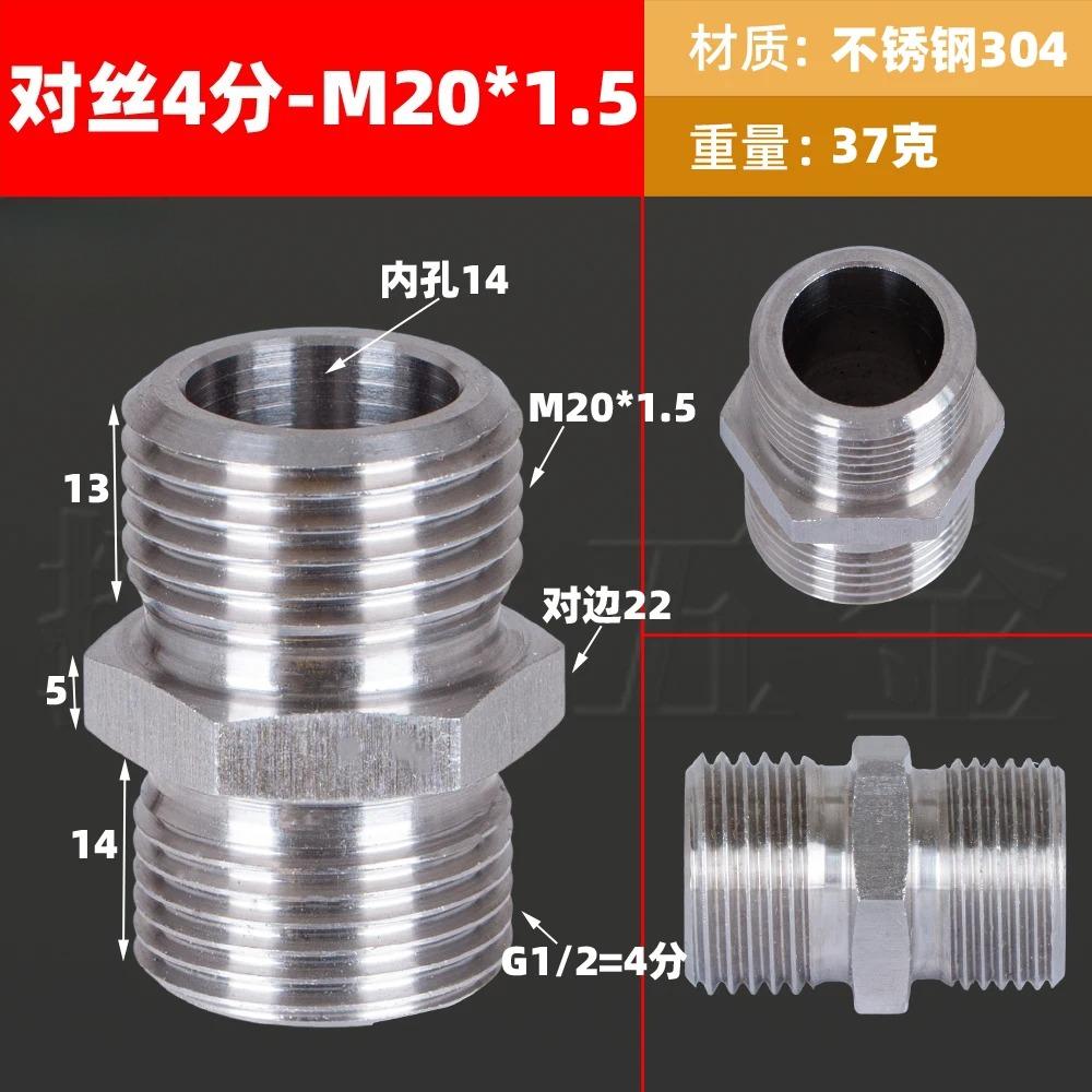 M14 M20 1/4 3/8 1/2 BSP Male Female Reudcer Nipple 304 Stainless Steel Pipe Fitting Connector Water Gas Oil Pressure Gauge