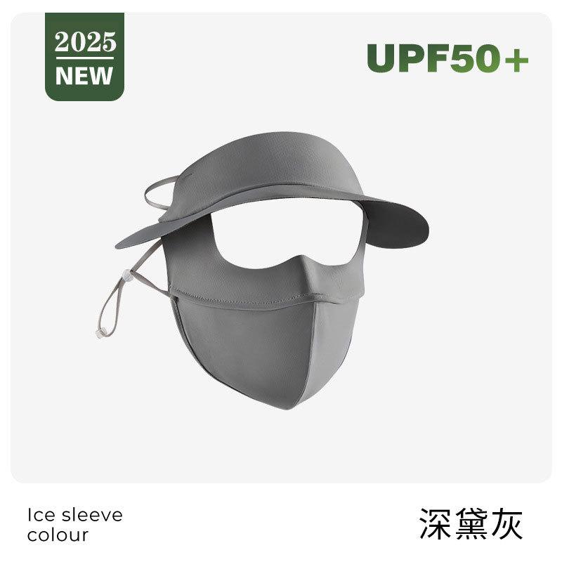 

Vinyl sunscreen mask, full face sunscreen mask, UV protection women s breathable sun hat, sun mask one size fits all (non-detachable)