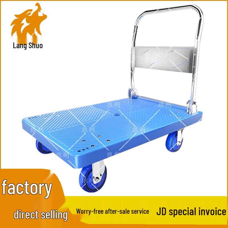 Langshuo Foldable Platform Hand Truck