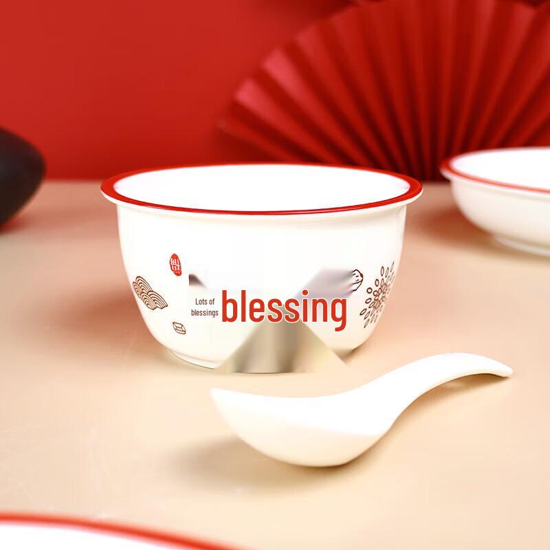 Haolaibao Auspicious Fu Character 39-Piece Chinese Dinnerware Set