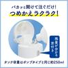 Biore U Automatic Foam Hand 380ml Refill 380ml Hand Automatic for the Kitchen or Bathroom Sink Soap, + Soap, Foam, Dispenser,