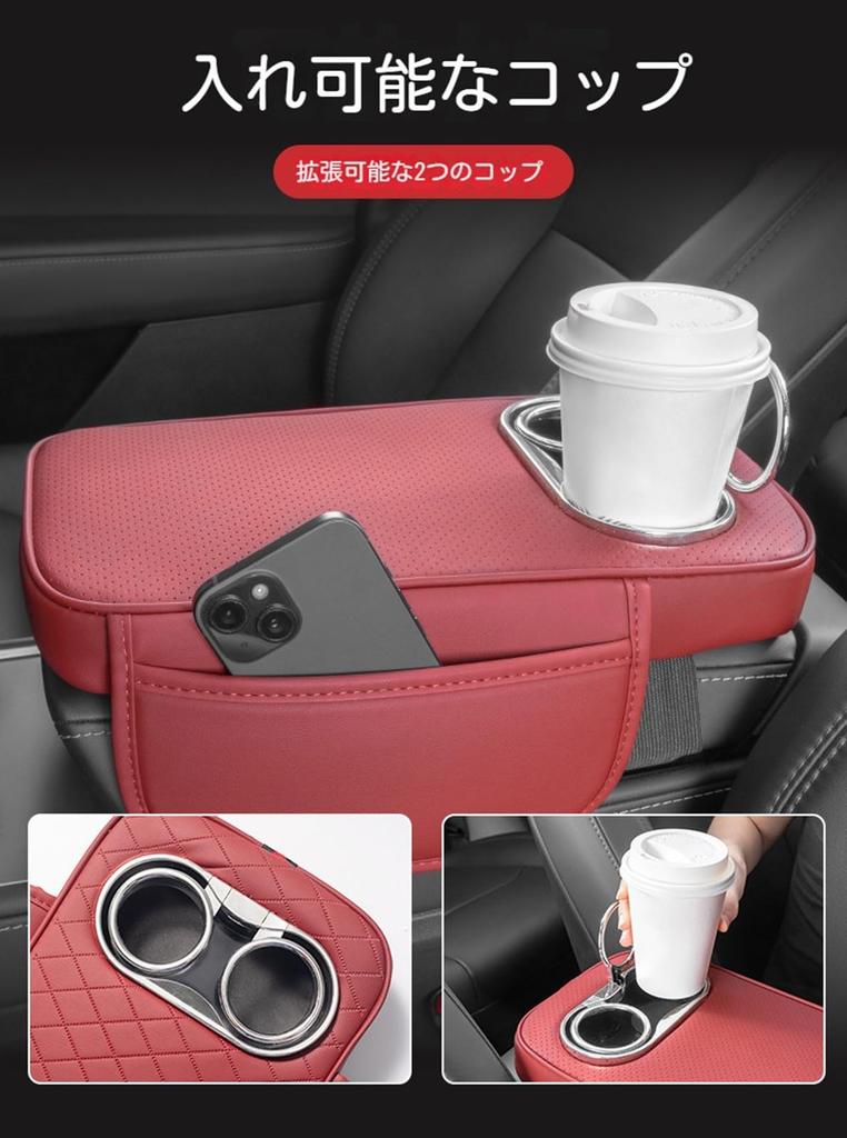 Armrest, Car Armrest Cover, Car Armrest, Suitable for Lexus LS500H 2018-2021, Ergonomic Design, Reduces