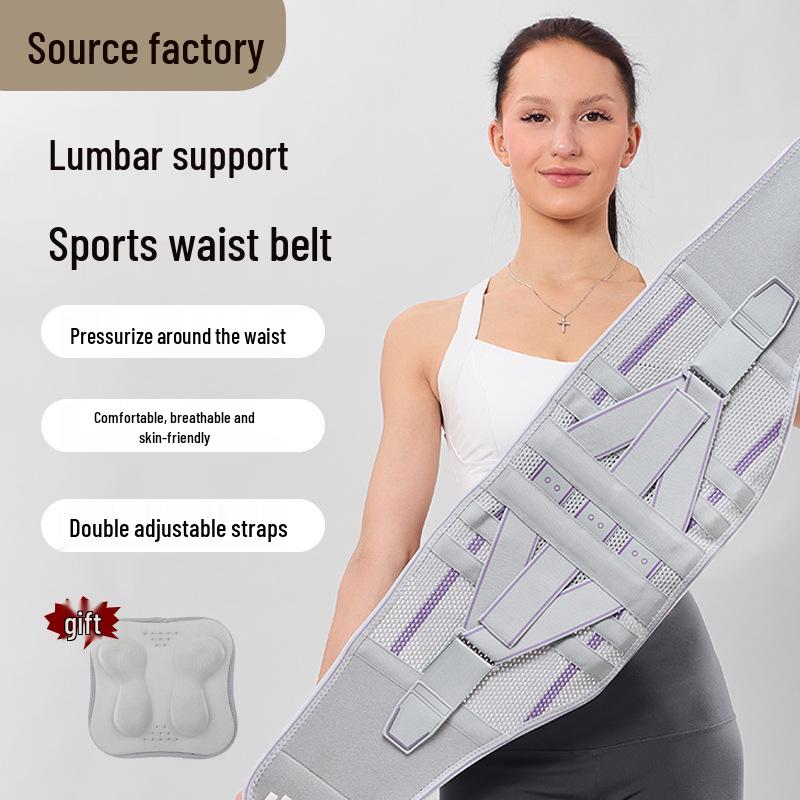 Unisex Breathable Lumbar Support Belt for Back and Waist L 120cm серый