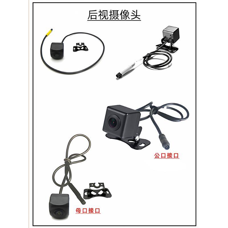360-Degree Panoramic Dash Cam Accessories Car Camera Carwooshi Good Driver Boshibao Daoshishi Panoramic Extension Cable Special Shot