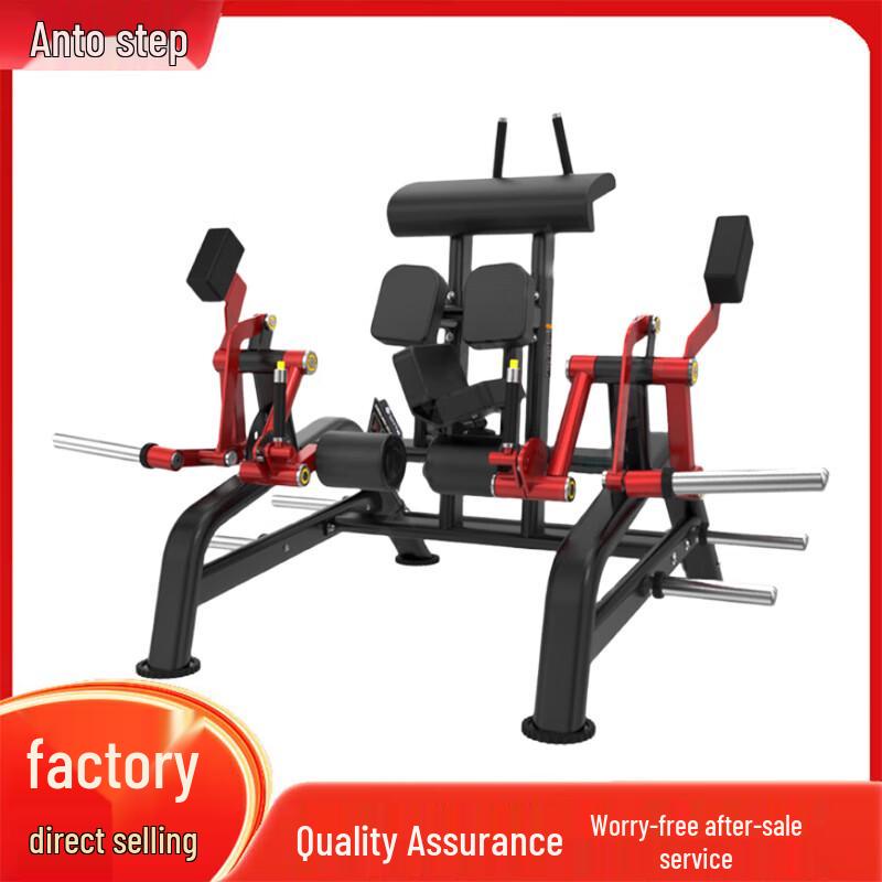 Antuobu Strength Training Equipment