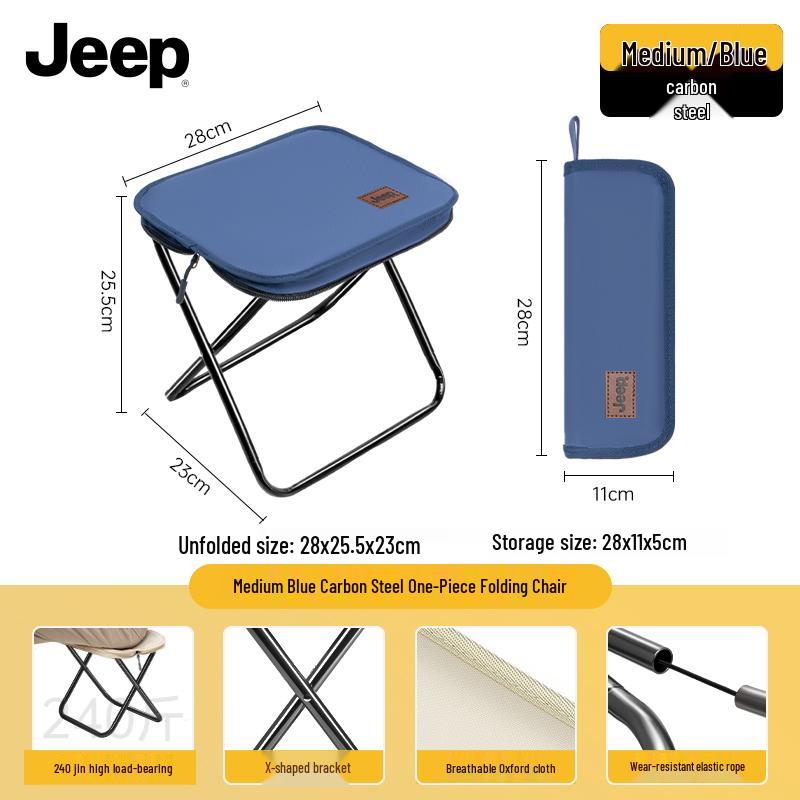 Compact Folding Outdoor Camping Stool