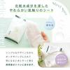 LEC CICA Water Delicate Wet Wipes sheets x 8 Flushable Made in Japan Contains Centella asiatica extract for skin conditioning 99% (20 packs) / /