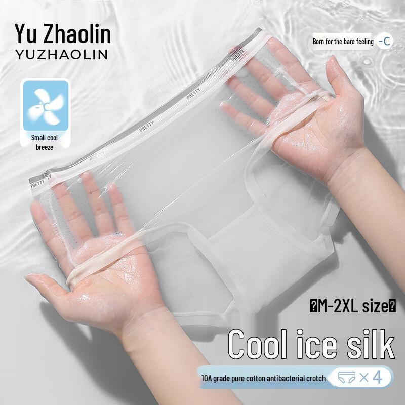 Pack de 4 Calzoncillos Sin Costuras Antibacterianos de Seda de Hielo Yuzhaolin