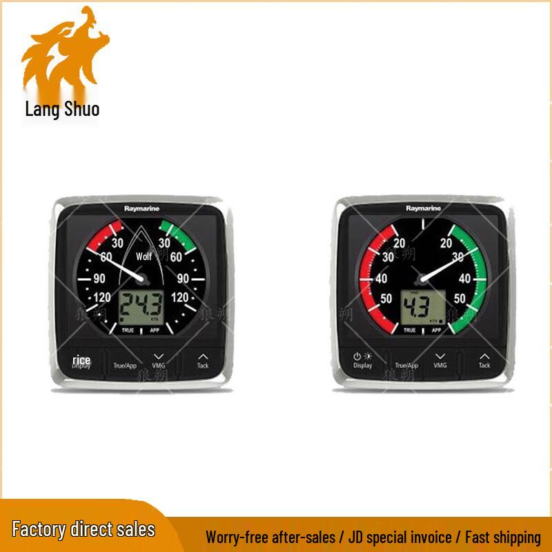 Raymarine I60 Wind Instrument