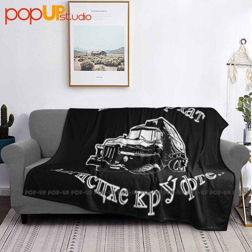 Ural Trucker Ostalgie!!! Ultra-Soft Blanket Quilt Winter Sofa Cover Bed Covers