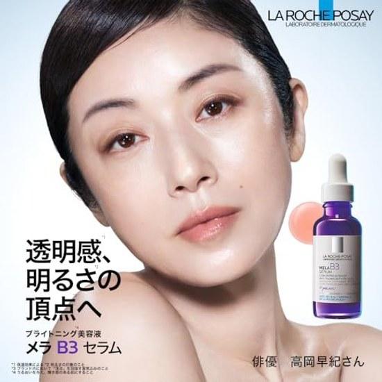 La Roche-Posay Melano B3 Serum Brightening Beauty Liquid Spots Dullness Niacinamide Retinol 50mL