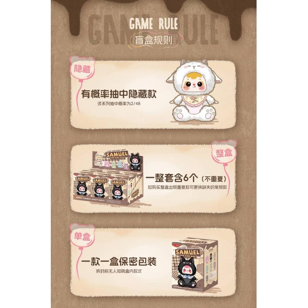 Null Samuel Animal Crazy Party Series Trading Plush 1box 6pcs