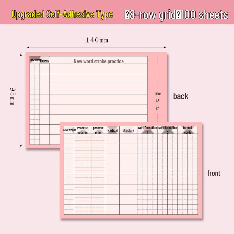 Self-Adhesive Chinese Character Pre-reading Cards for Primary School