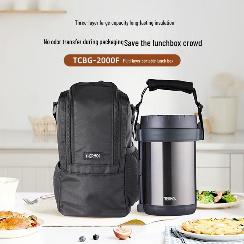 

Thermos TCBG-2000 1.44L Vacuum Insulated Stainless Steel Flask