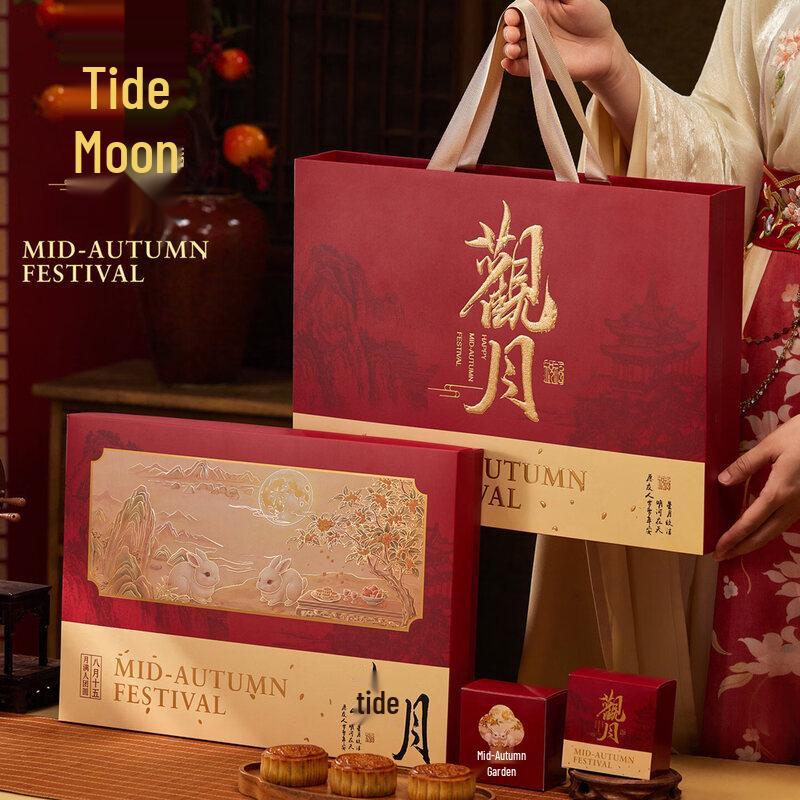 UOSO High-End Mid-Autumn Mooncake Gift Box