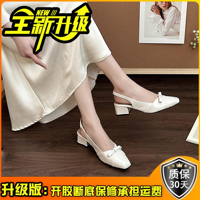 French gentle style temperament lady bow thick heel bag head sandals women's 2025 spring and summer new square head single shoes