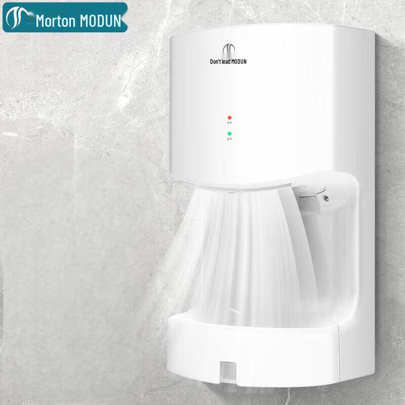 MODUN MD-2008F Automatic Sensor Hand Dryer
