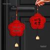 2025 Year of the Snake Fu Character Door Handle Decoration - Spring Festival New Year Atmosphere