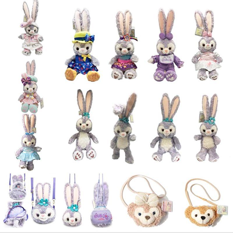 Adorable Kawaii Stellalou Plush Toy Soft Dolls Perfect For Hugging And Cuddling