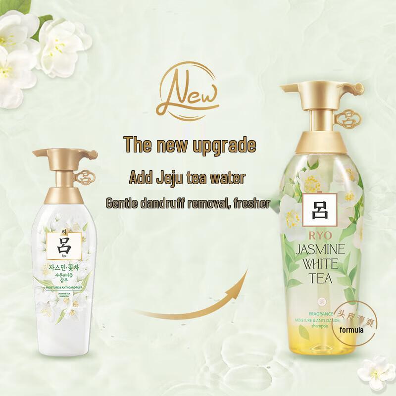 Ryo Flower Tea Hydrating Anti-Dandruff Shampoo