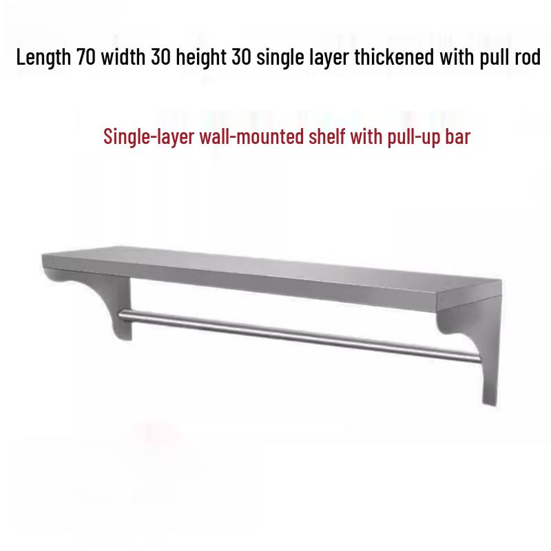 

Настенная кухонная полка для хранения из нержавеющей стали