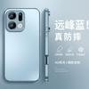 Сливовый цвет подходит для чехла для мобильного телефона oppofindx1 pro однотонный x1ultra новый мужской внешний металлический окрашенный чехол.