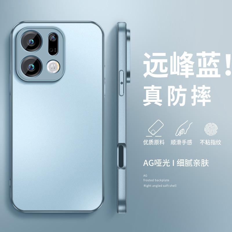 Сливовый цвет подходит для чехла для мобильного телефона oppofindx1 pro однотонный x1ultra новый мужской внешний металлический окрашенный чехол.