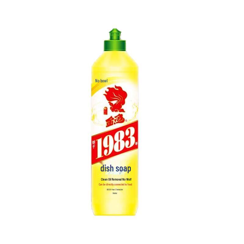 Jinyu Classic Household Detergent
