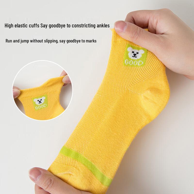 Miaonian Summer Combed Cotton Mesh Socks, 5 Pairs