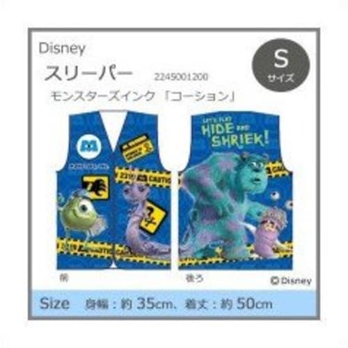 

марушин монстры вкл.. осторожно спящий s 2245001200 2245001200