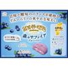 Fujiya Country Maam (Forest Sapphire Blueberry) 12 pieces