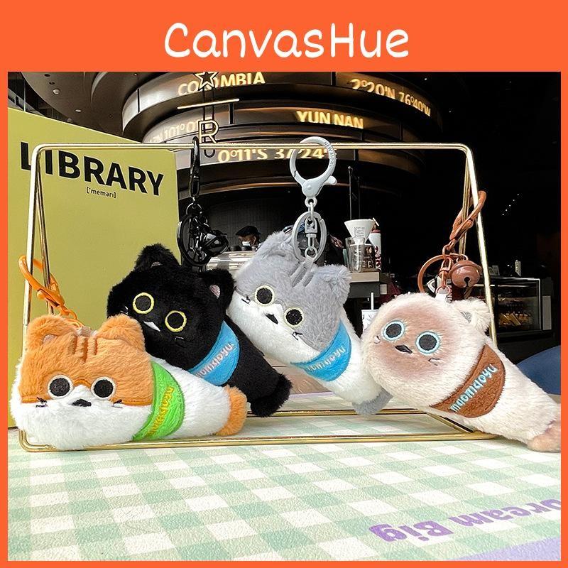 Plush Cat Fish Keychain Coin Purse Cartoon Animal Keyring Pendant Kids Gift