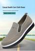 Men's Summer Breathable Mesh Casual Sneakers - Trendy, Versatile, Soft Sole Board Shoes