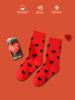 1 pair of mid-calf socks for men and women with love patterns, novel, interesting and practical socks suitable for holiday gifts