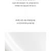 LAGOM - White Moisture Cream
