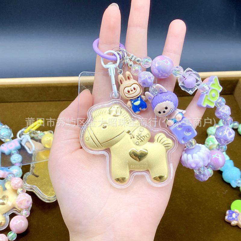 Gold Heart Pony Keychain Charm - Mobile Phone or Handbag Pendant Gift