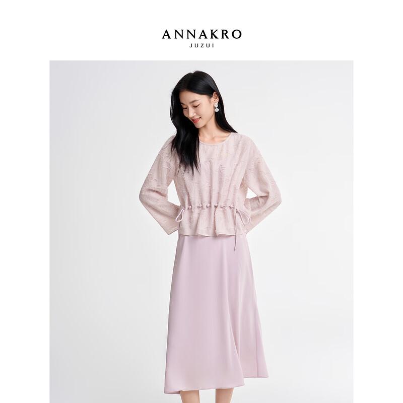 JZ AnnaCo Женский элегантный двухкомпонентный комплект: платье с вырезом-цветком на талии, украшенное бусинами