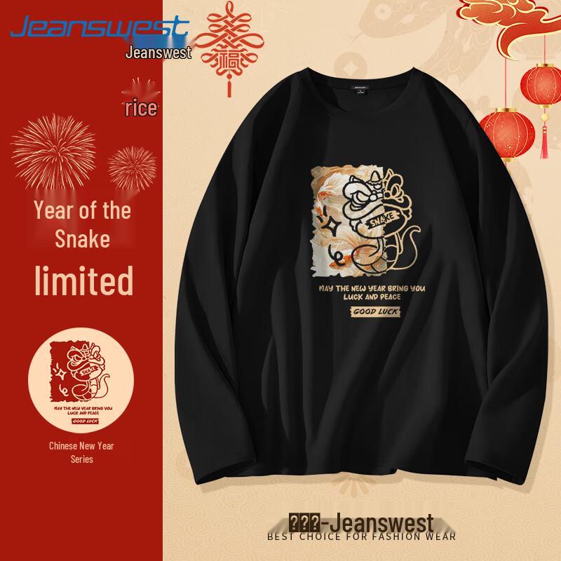 Jeanswest Men's Year of the Snake Graphic Long Sleeve T-Shirt