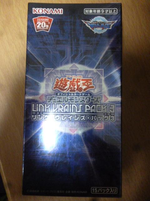 LINK VRAINS PACK 3 BOX Yu-Gi-Oh! (Unopened)
