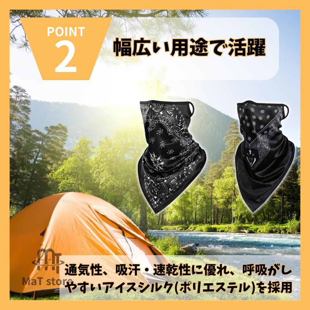 [MaT store] Gesichtsmaske Gesichtsbedeckung UV-Nackenschutz UV