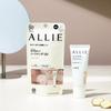 ALLIE Chrono Beauty Color Tuning UV 03 40g SPF50+ PA++++ [Sunscreen] [For face] (x 1)